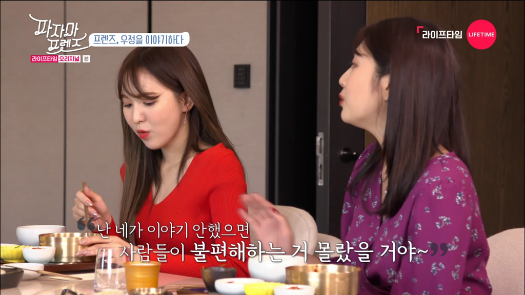 처음엔 불편한 사이였다는 레드벨벳 조이, 웬디 | 인스티즈