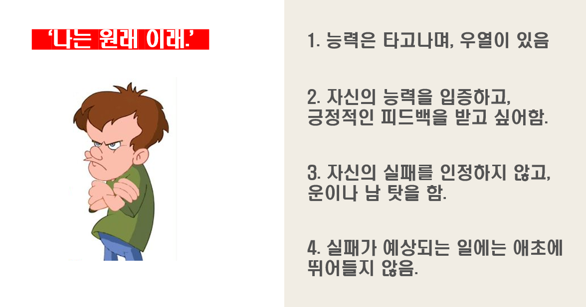 심리학자들이 아이들에게 절대로 하지 않는 칭찬 | 인스티즈