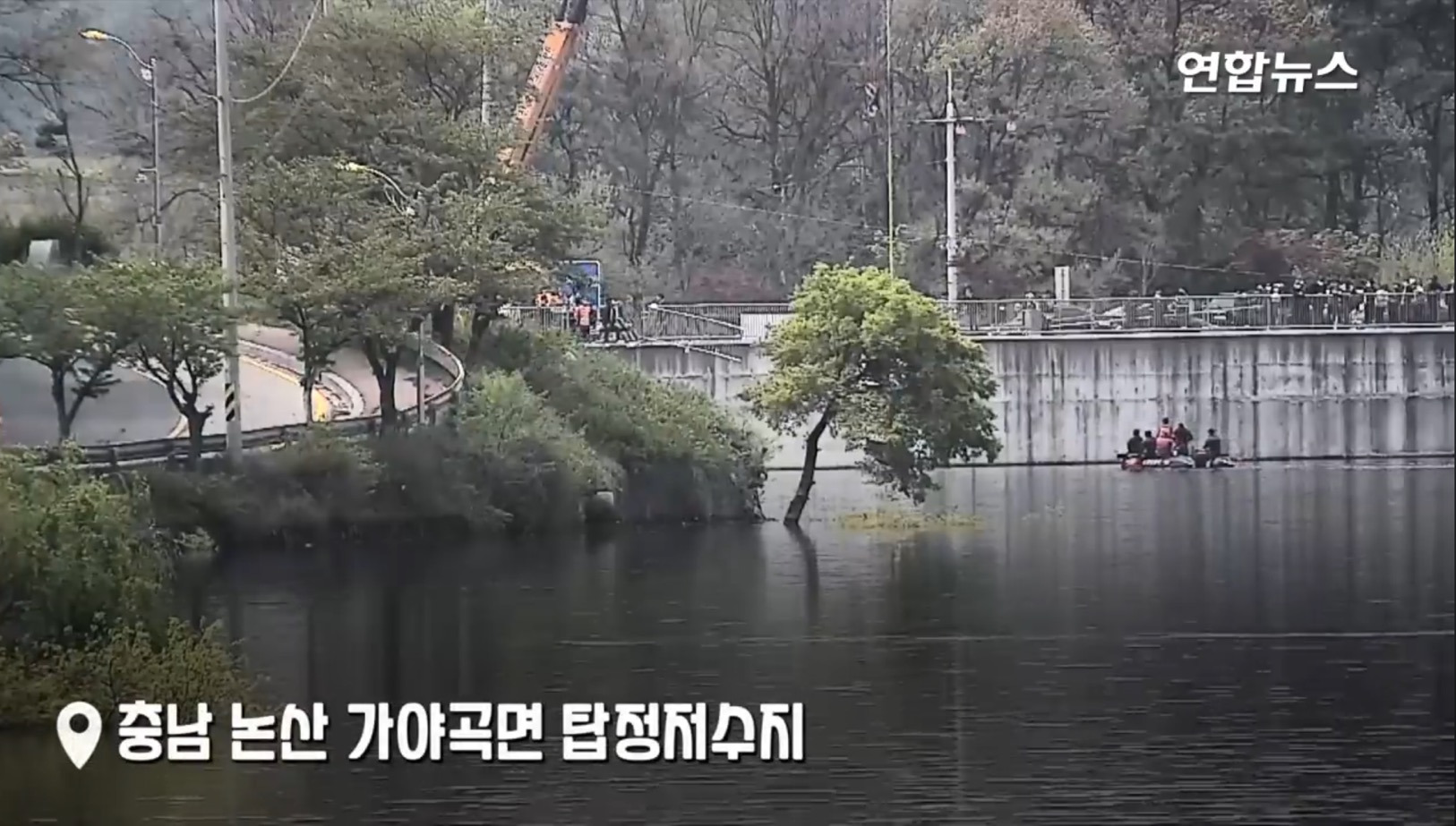 21년도에 일어났던 저수지 렌터카 추락 사망 사건... | 인스티즈