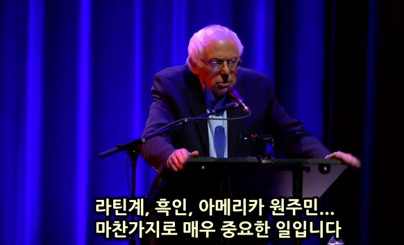 정치인를 희망하는 여성에게 조언하는 버니 샌더스 | 인스티즈