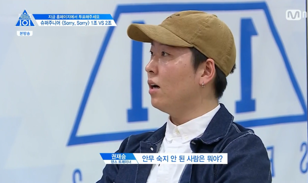 [프로듀스101] 보는사람 즙나오게 하는 한 연습생의 한마디.jpg | 인스티즈