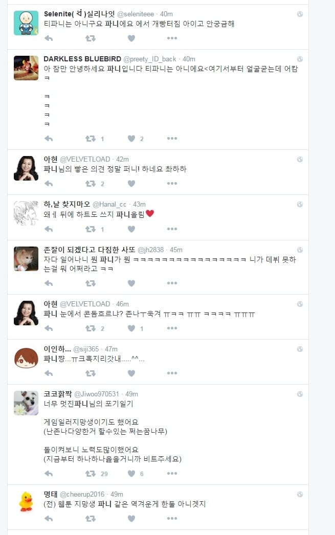 웹툰작가 포기 만화 트위터 반응 | 인스티즈