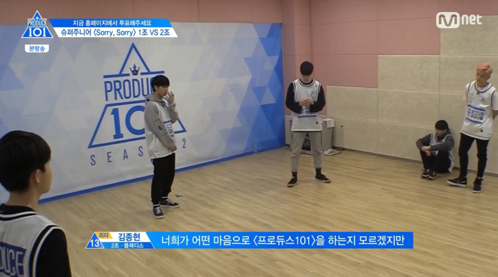[프로듀스101] 보는사람 즙나오게 하는 한 연습생의 한마디.jpg | 인스티즈