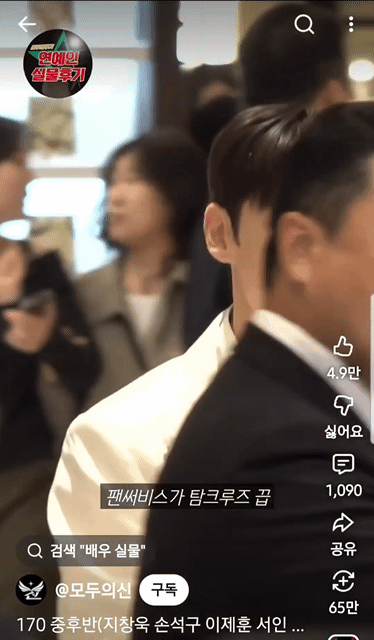 이제훈,지창욱,차은우,서강준,송강,박보검 보정없이 실물느낌으로 체감해보기 | 인스티즈