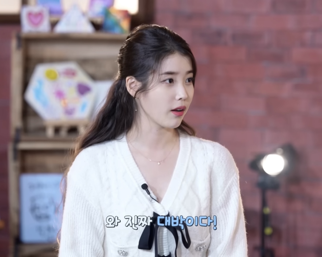 아이유 프사 보고 이찬혁이 만든 노래.jpg | 인스티즈