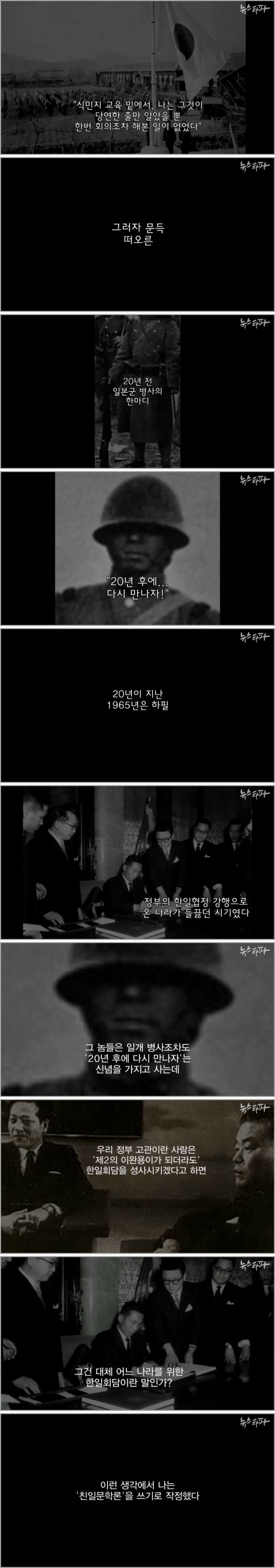 벼락이 떨어져도 서재를 떠날 수 없던 이유.jpg | 인스티즈