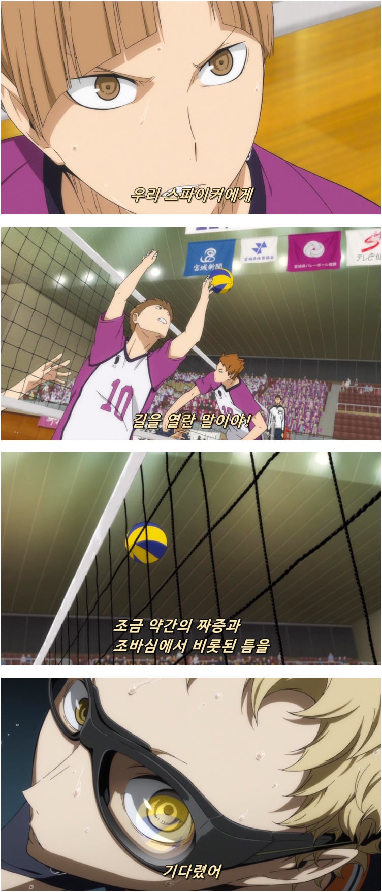 [하이큐] 고작 부활동.jpgif | 인스티즈