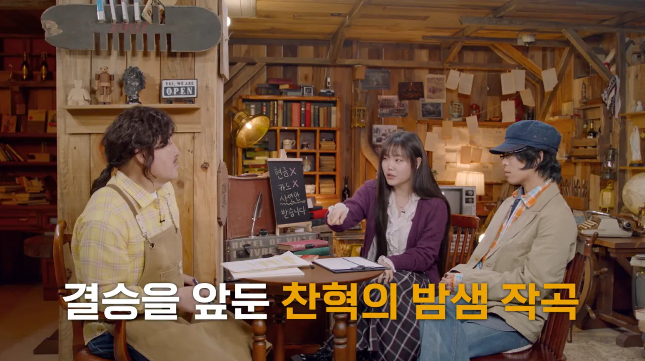 K팝스타 시절 수현에게 라면 끓여달라고 했다가 오열한 악뮤 이찬혁 | 인스티즈