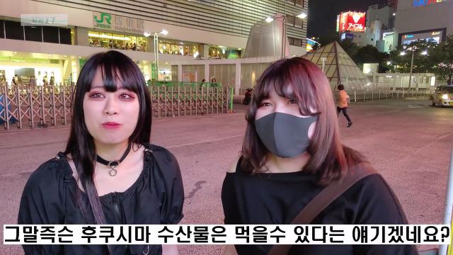 후쿠시마 수산물이 안전하다고 주장하는 일본인에게 후쿠시마 물을 줘봤다 | 인스티즈