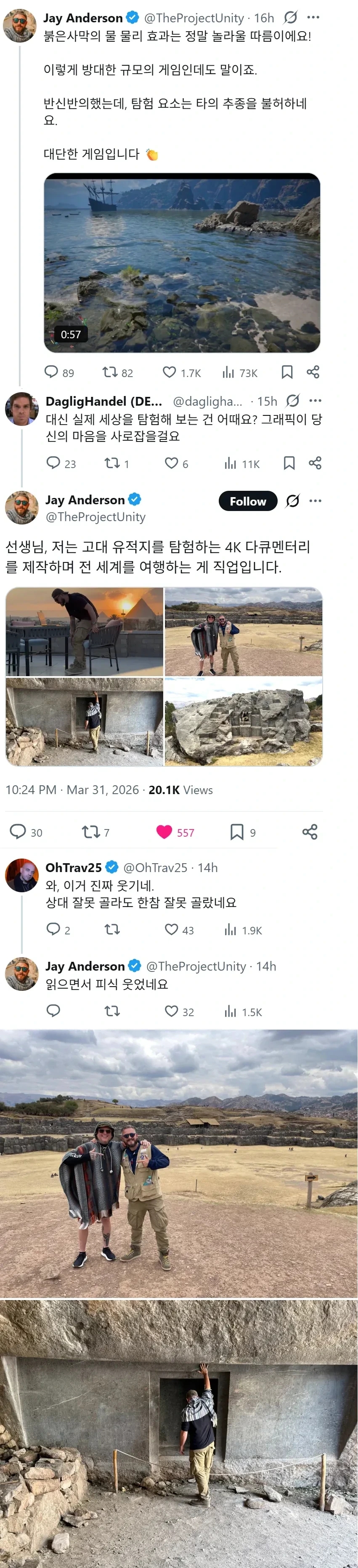 남 함부로 깔보고 가르치려 드는 사람.jpg | 인스티즈