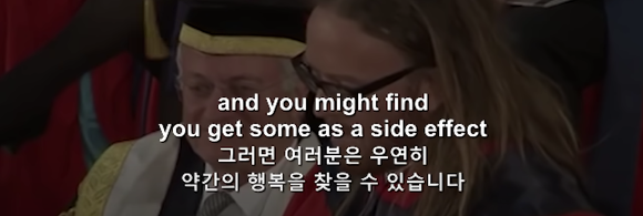 인생을 잘 살기 위한 9가지 방법 "기억하세요. 모든것은 운 입니다." | 인스티즈