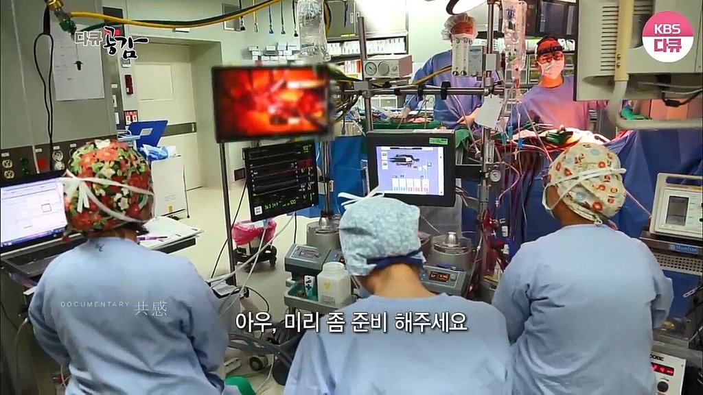 흉부외과 의사가 수술할때 화를 내는 이유 | 인스티즈