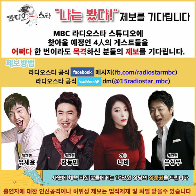 오늘밤 저의 외로움을 달래줄 개꿀잼 시간순삭 일정표ㄷㄷㄷ | 인스티즈