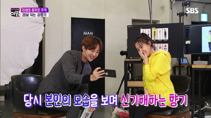 유재석을 당황시킨 4살 김향기. jpg | 인스티즈
