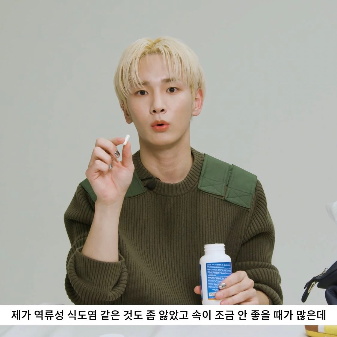 키가 추천한 역류성 식도염 영양제 | 인스티즈
