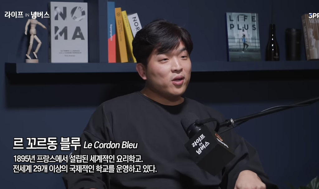 미슐랭 3스타 안성재 셰프의 인생.jpg | 인스티즈