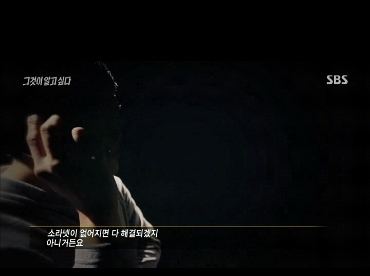 [그것이알고싶다] 뻔뻔히 초대남 하고싶다 말하는 정신병자 | 인스티즈