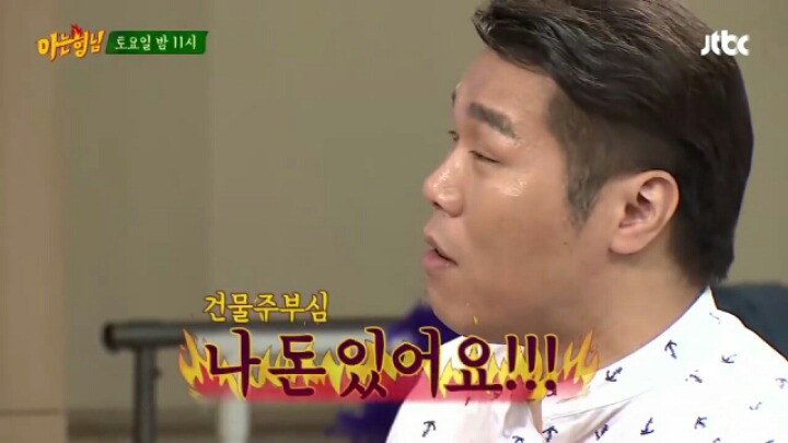 트와이스에게 물벼락 맞는 서장훈.jpgif | 인스티즈