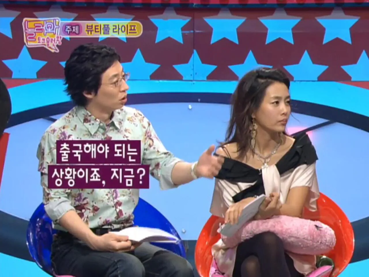 자동차 타고 싶어서 가수가 된 쿨 이재훈 | 인스티즈