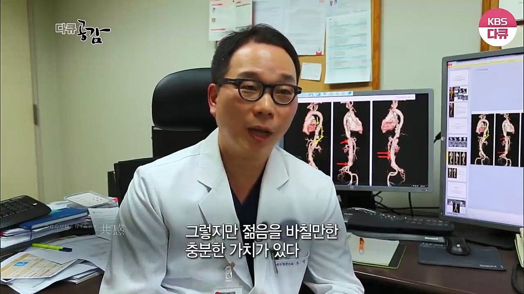 흉부외과 의사가 수술할때 화를 내는 이유 | 인스티즈