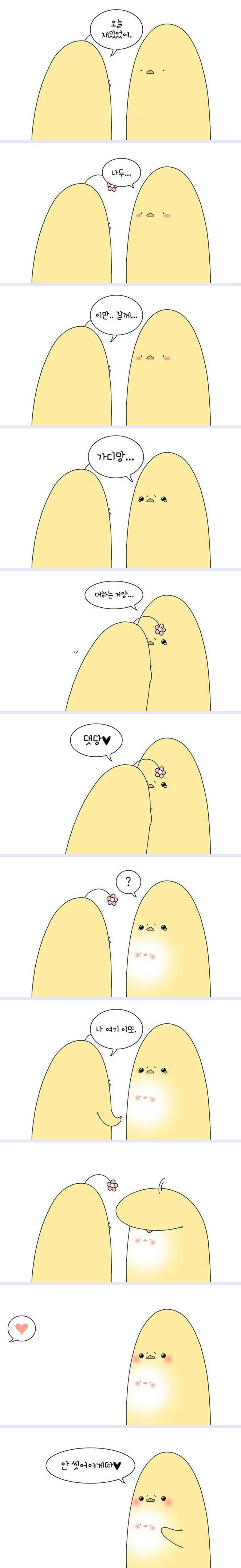 여자가 화장하는 이유 | 인스티즈