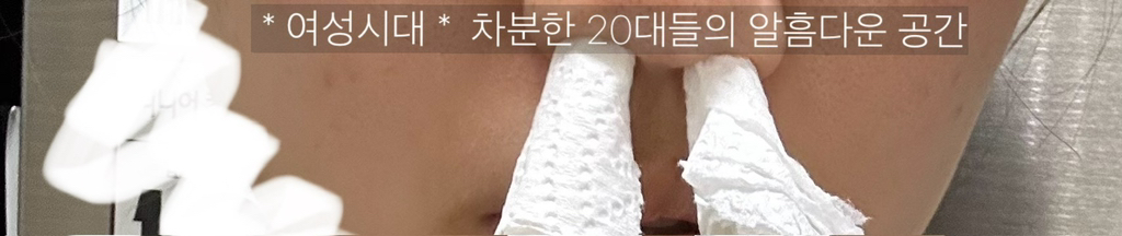 라면 개맛있게 먹는법 알려줄게 ㄹㅇ | 인스티즈