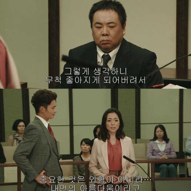 아내의 성형은 이혼사유? | 인스티즈