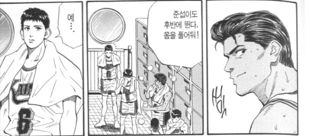 슬램덩크 감독들중 거품 갑인 감독(안선생님 아님) | 인스티즈