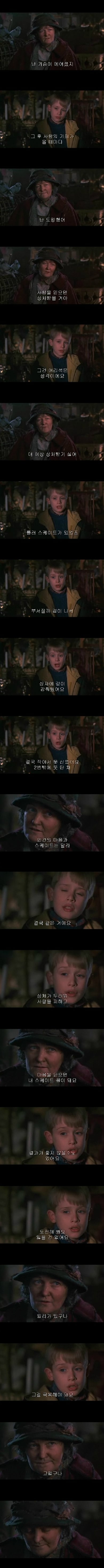 그동안 야금야금 모아온 시(詩), 글귀, 문장들 | 인스티즈