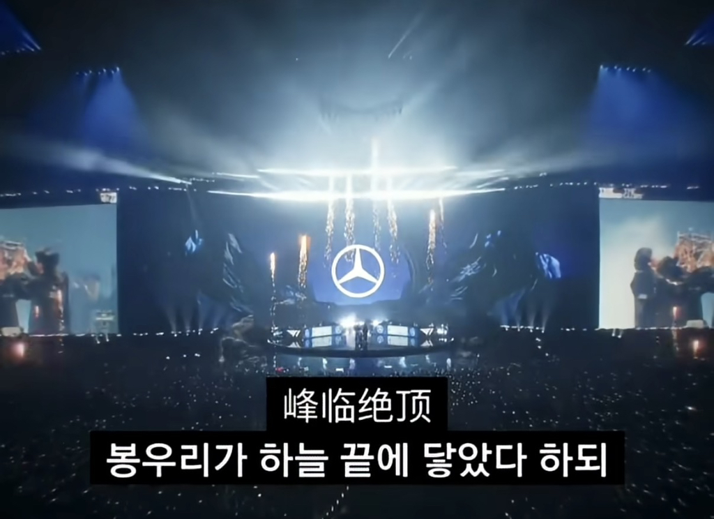 T1 페이커 "저희는 필연적입니다” | 인스티즈