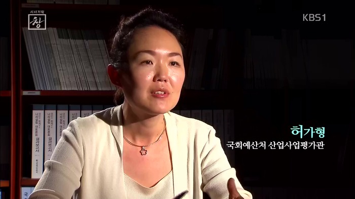 우리나라 전기요금의 문제점 | 인스티즈