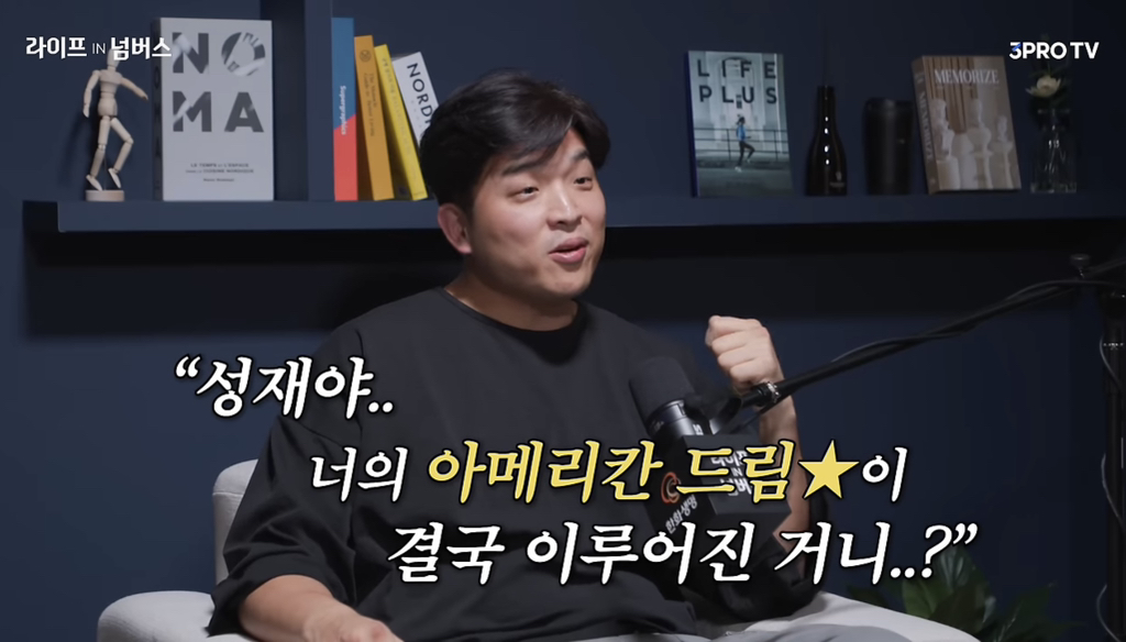 미슐랭 3스타 안성재 셰프의 인생.jpg | 인스티즈
