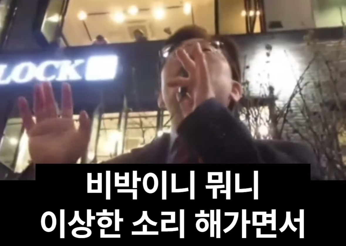 소름돋는 이재명의 8년 전 예언 | 인스티즈