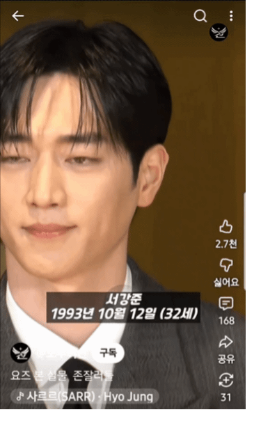 이제훈,지창욱,차은우,서강준,송강,박보검 보정없이 실물느낌으로 체감해보기 | 인스티즈