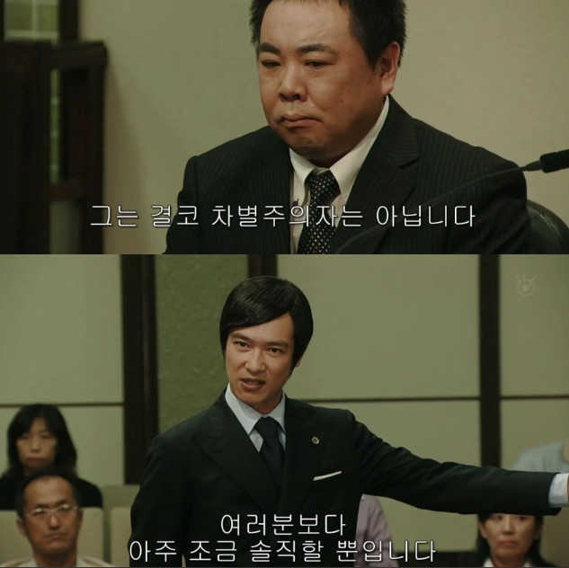아내의 성형은 이혼사유? | 인스티즈