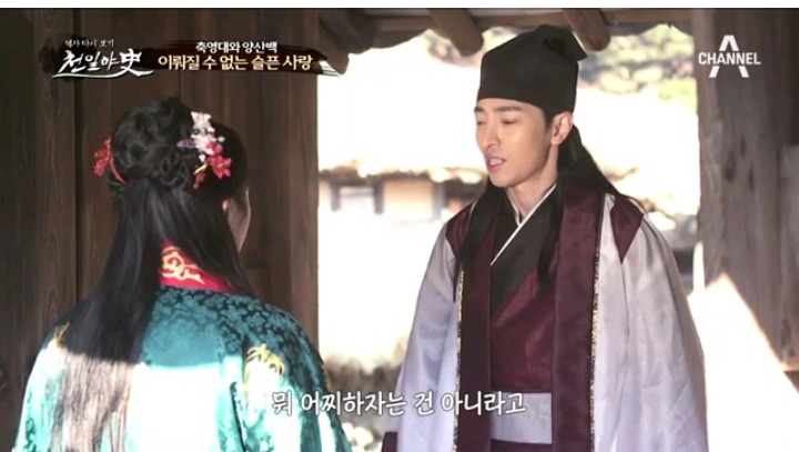 중국판 로미오와 줄리엣 축영대와 양산백 이루어질수 없는 사랑 | 인스티즈