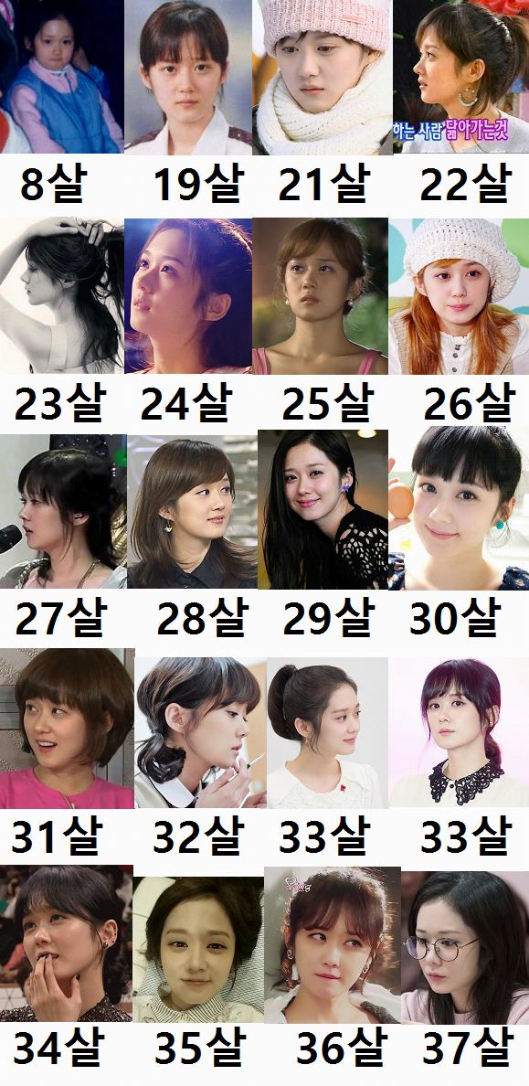 이제 좀 나이 들어보이는 장나라 | 인스티즈