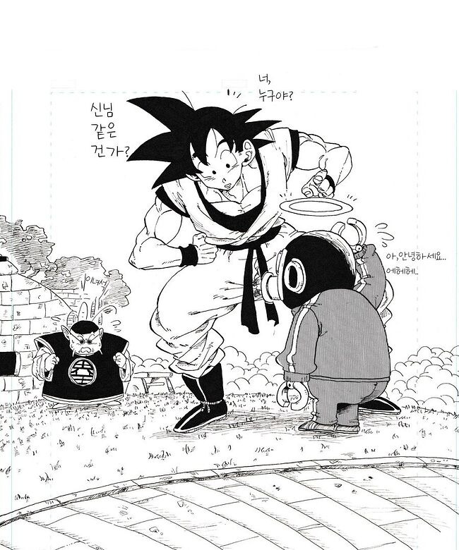 오공이 있어서 행복했다 | 인스티즈