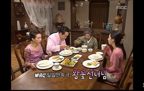 이때부터인가요..? 임성한 작가의 귀신 사랑.. 드라마 ＜왕꽃선녀님＞ 03 | 인스티즈