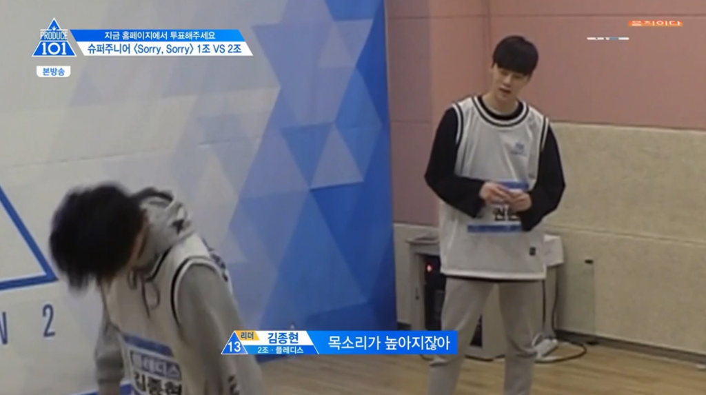[프로듀스101] 보는사람 즙나오게 하는 한 연습생의 한마디.jpg | 인스티즈