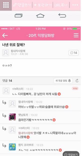 익게 레전드 모음ㅋㅋㅋㅋㅋㅋ.jpg | 인스티즈