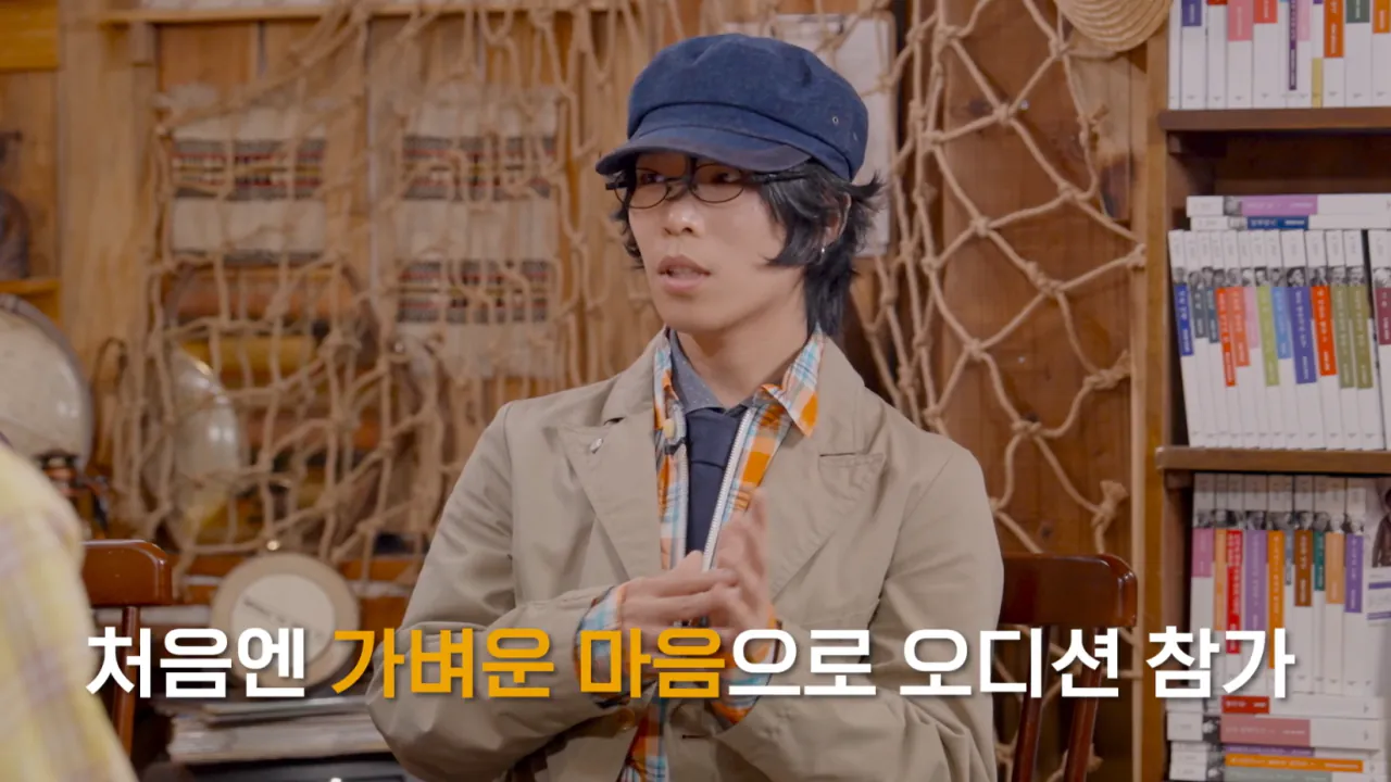 K팝스타 시절 수현에게 라면 끓여달라고 했다가 오열한 악뮤 이찬혁 | 인스티즈