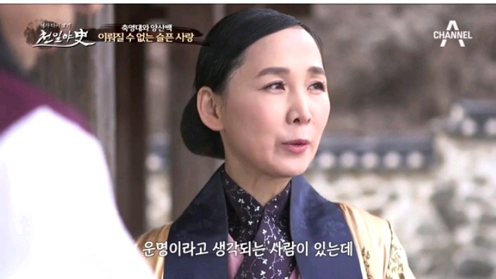 중국판 로미오와 줄리엣 축영대와 양산백 이루어질수 없는 사랑 | 인스티즈