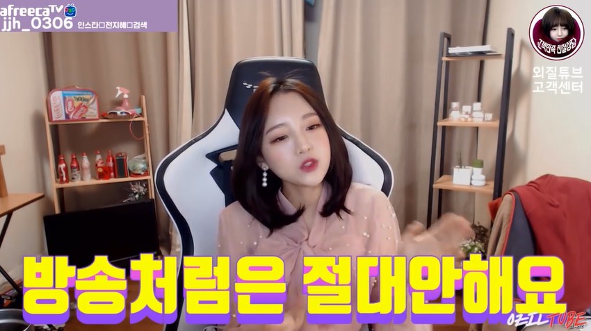 외질혜가 말하는 BJ 철구 실제 모습 .jpg | 인스티즈