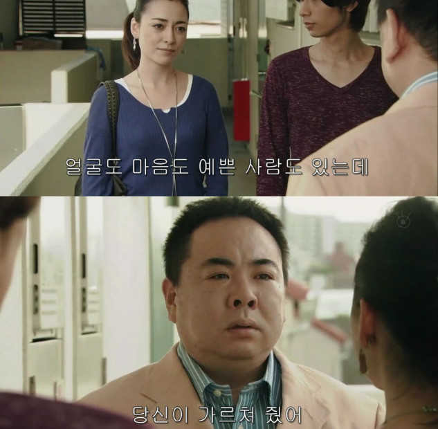 아내의 성형은 이혼사유? | 인스티즈
