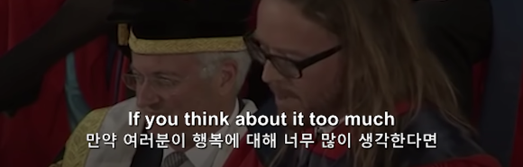인생을 잘 살기 위한 9가지 방법 "기억하세요. 모든것은 운 입니다." | 인스티즈