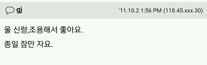 우리 인간적으로 남편 자랑할 거 있으면 실컷 한번 해봅시다 일단 저부터.... | 인스티즈