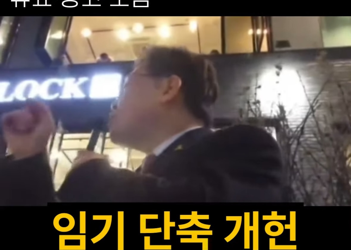 소름돋는 이재명의 8년 전 예언 | 인스티즈