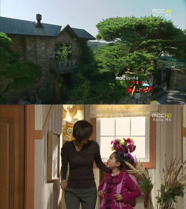 [지붕킥] 한옥집에 입대(?)한 해리와 신애 | 인스티즈