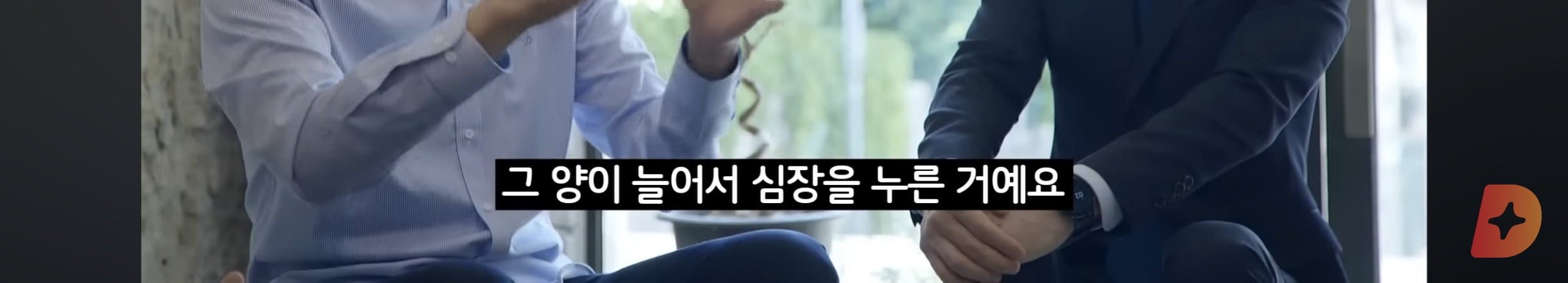 응급실 의사가 들은 전설의 흉부외과 교수님 | 인스티즈